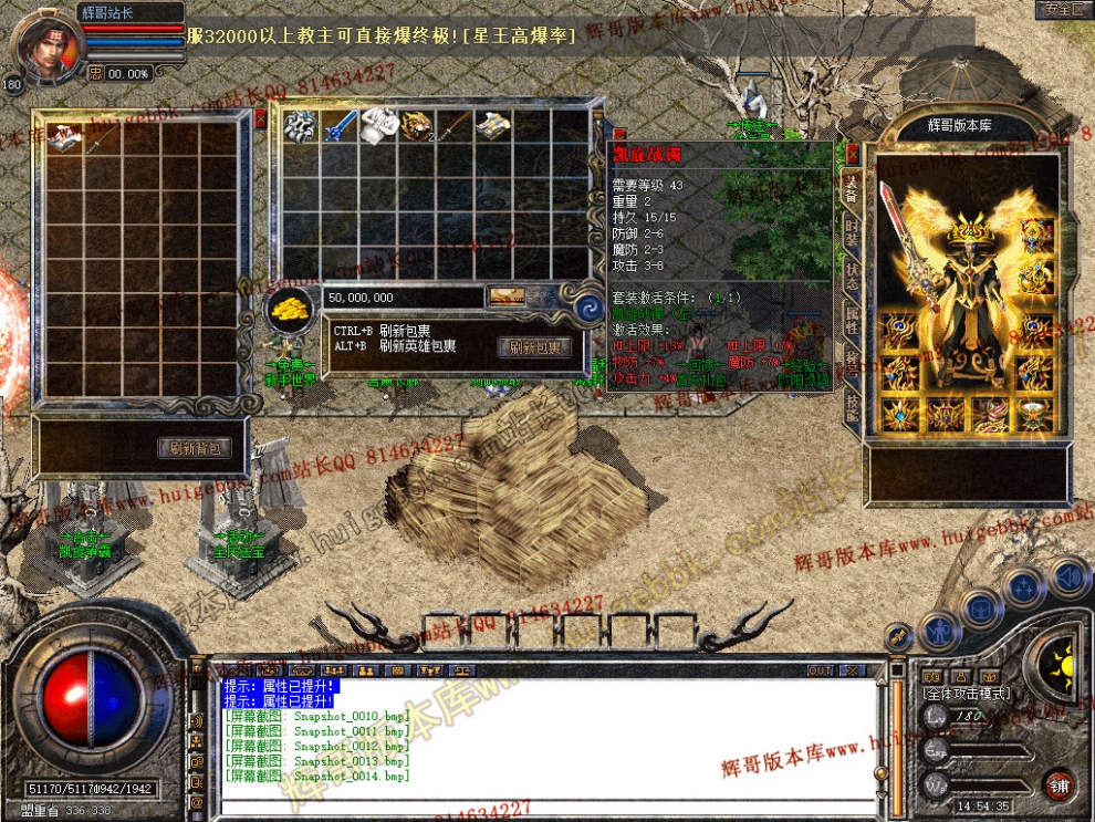 Snapshot_0015.jpg