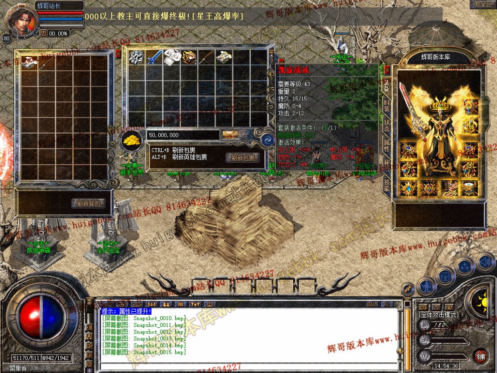 Snapshot_0016.jpg