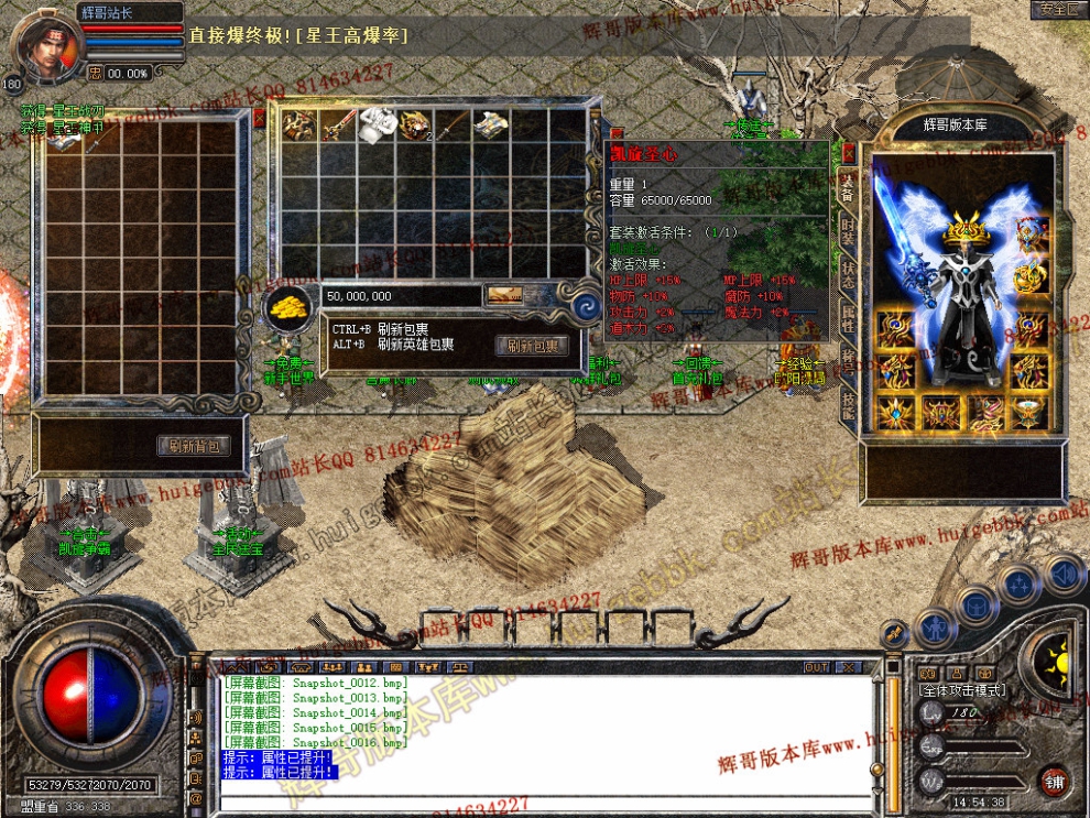 Snapshot_0017.jpg