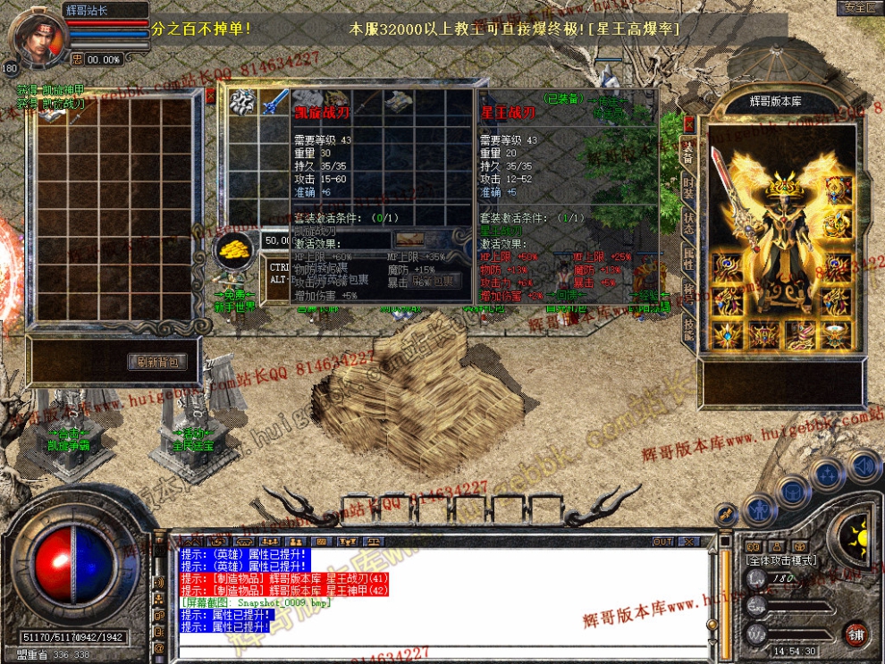 Snapshot_0010.jpg