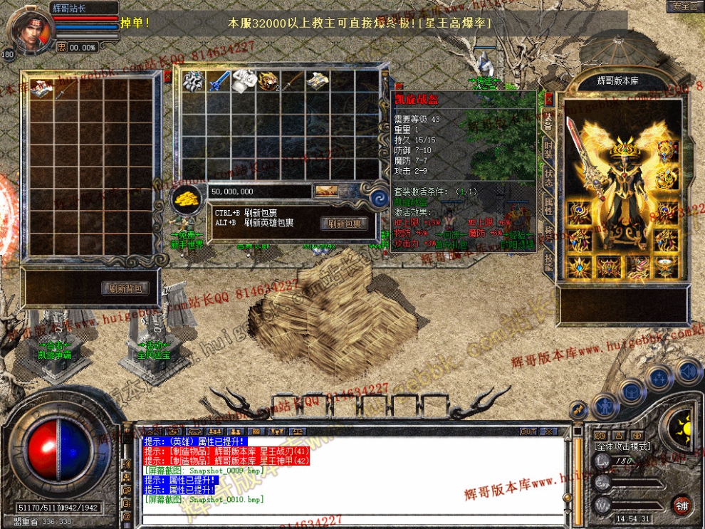 Snapshot_0011.jpg