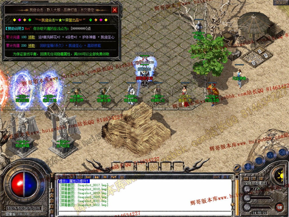 Snapshot_0023.jpg