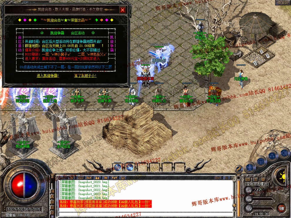 Snapshot_0025.jpg