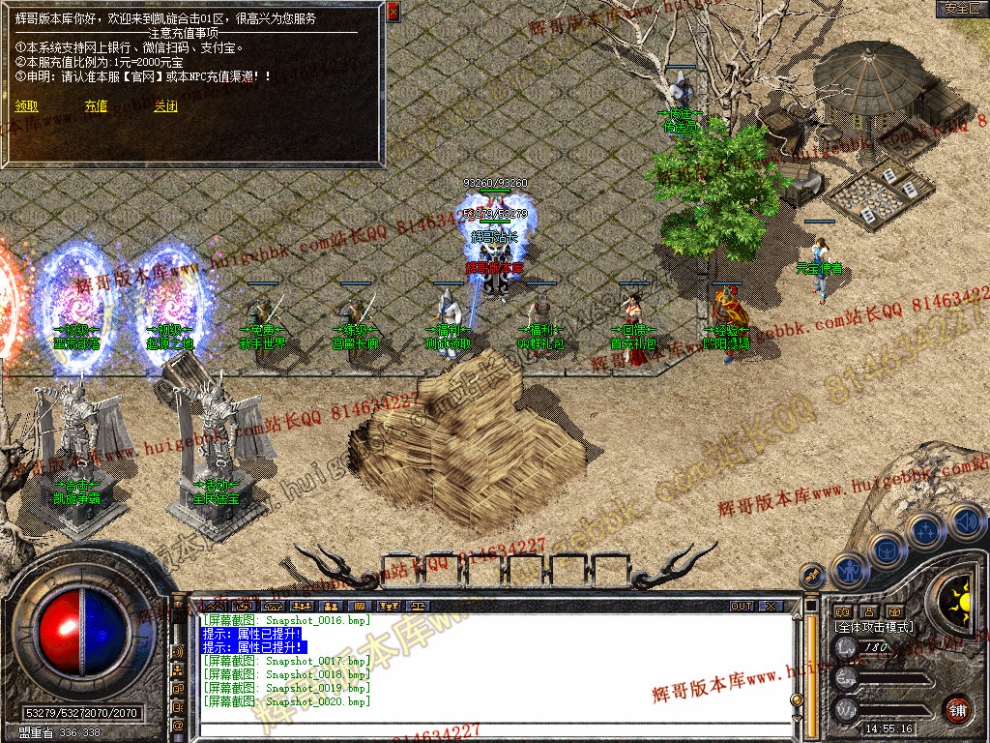 Snapshot_0021.jpg
