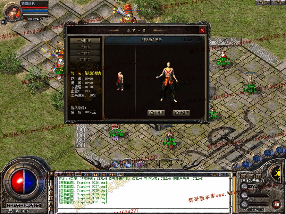 Snapshot_0032.jpg
