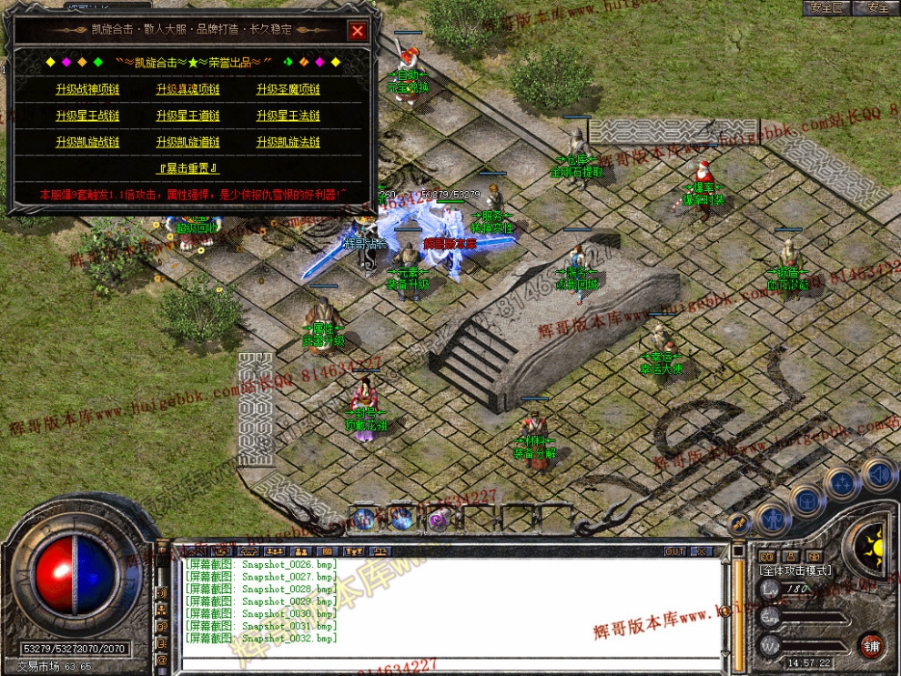 Snapshot_0033.jpg