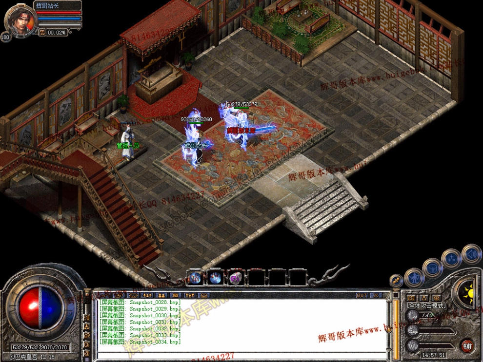 Snapshot_0035.jpg
