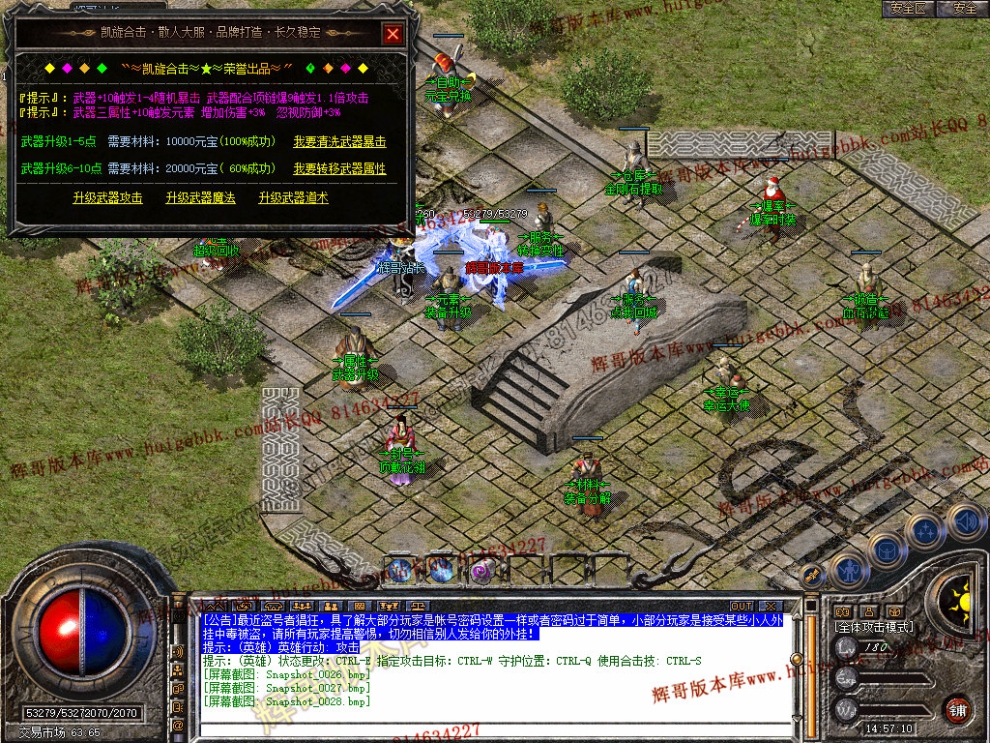 Snapshot_0029.jpg