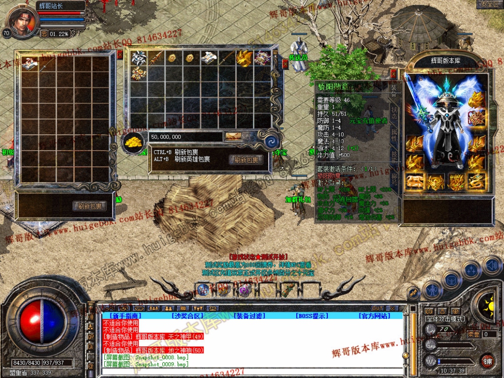 Snapshot_0011.jpg