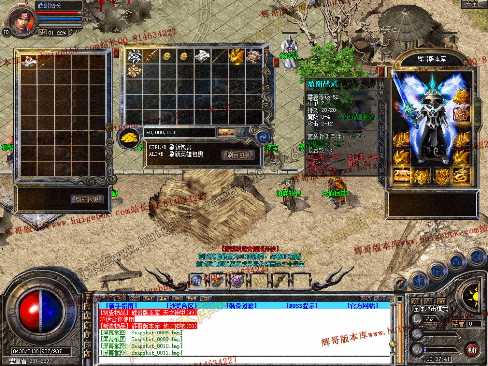 Snapshot_0013.jpg