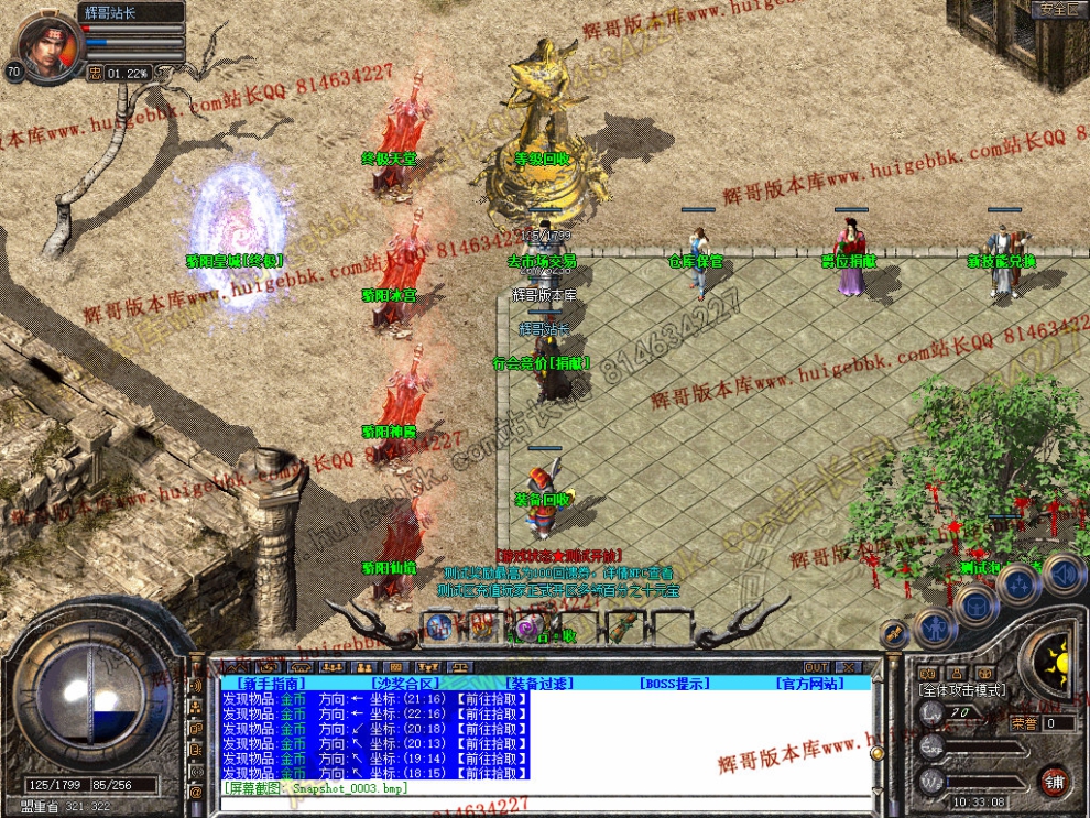 Snapshot_0005.jpg