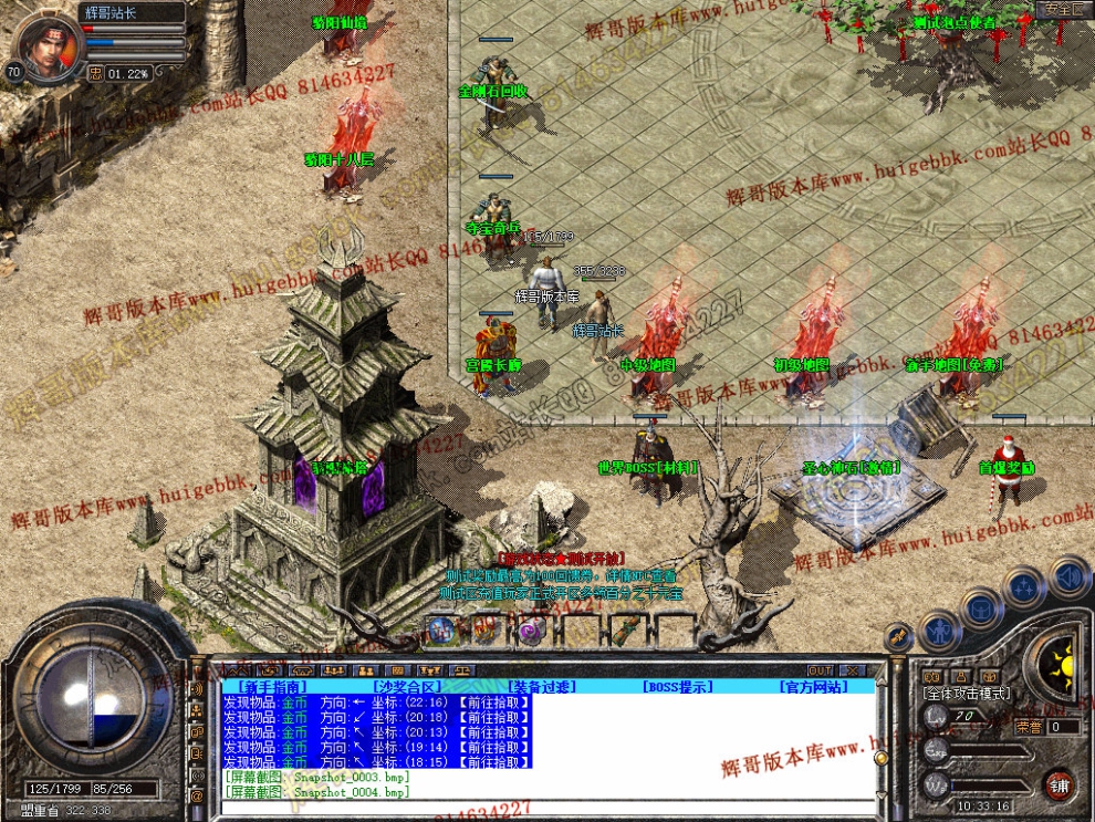 Snapshot_0006.jpg