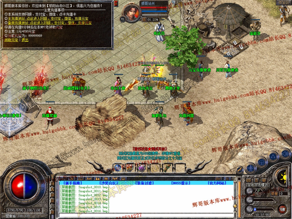 Snapshot_0018.jpg