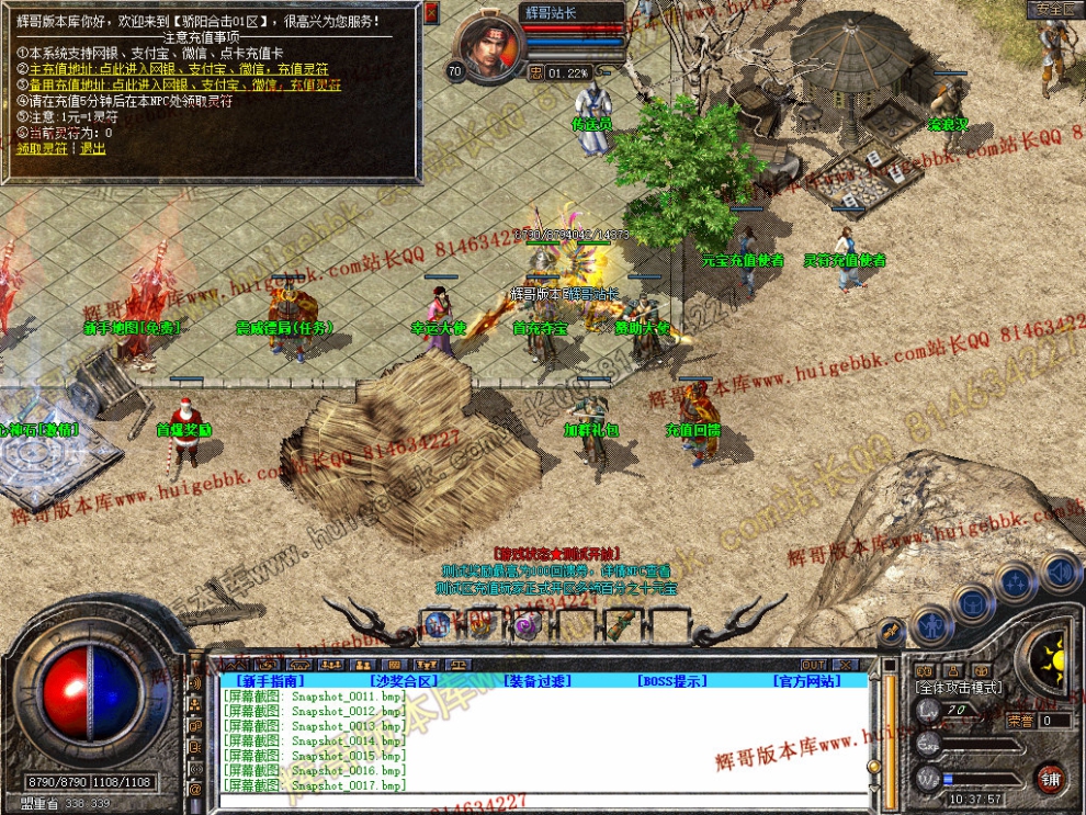 Snapshot_0019.jpg