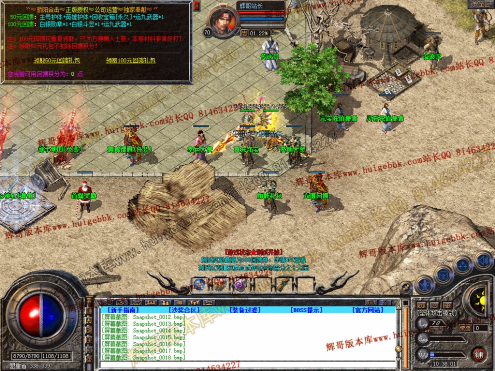 Snapshot_0020.jpg