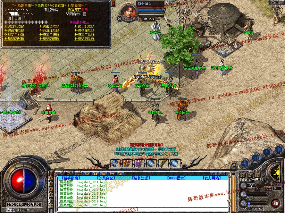 Snapshot_0021.jpg