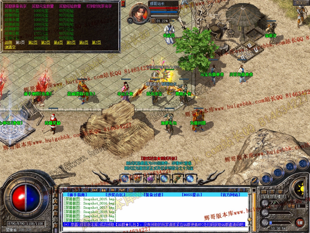 Snapshot_0022.jpg