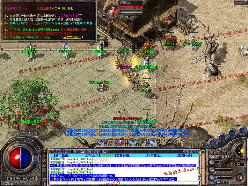 Snapshot_0023.jpg