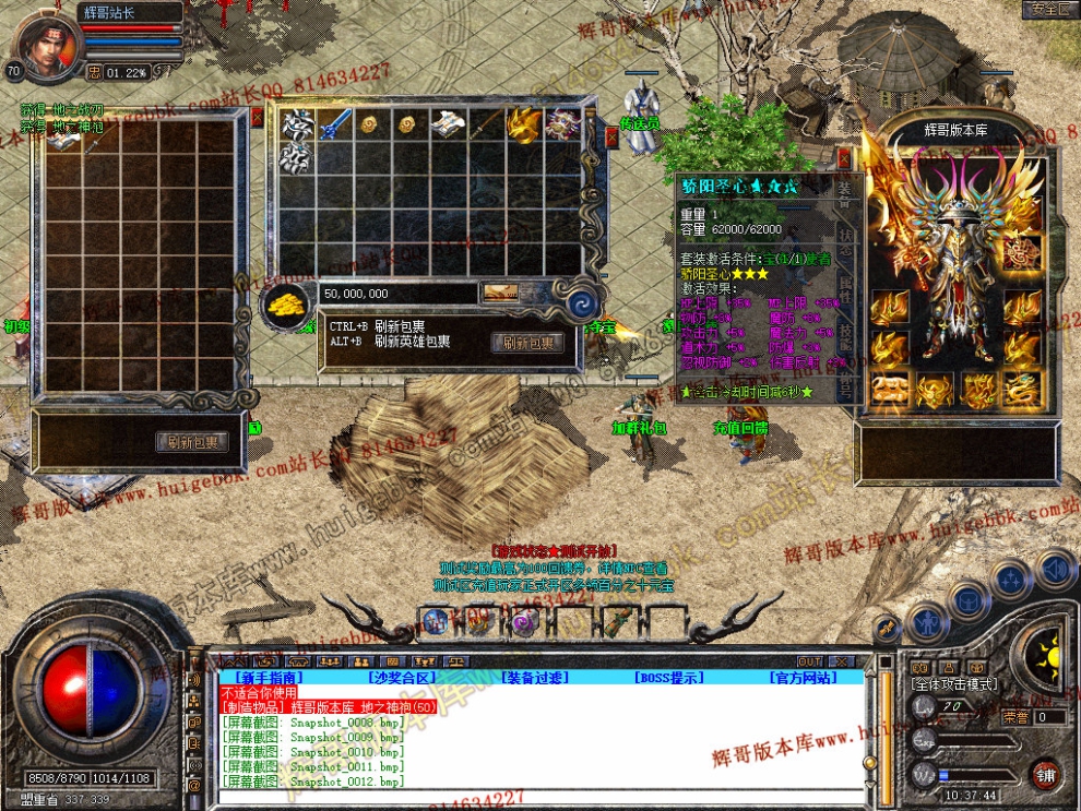 Snapshot_0014.jpg