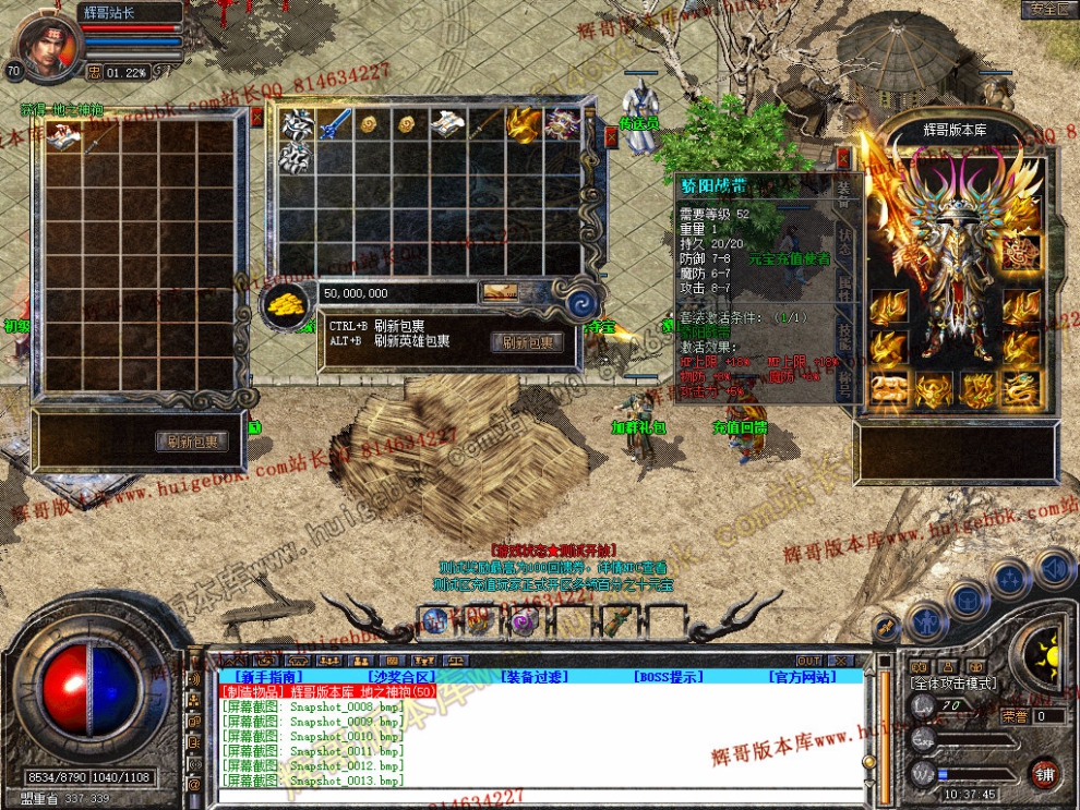 Snapshot_0015.jpg