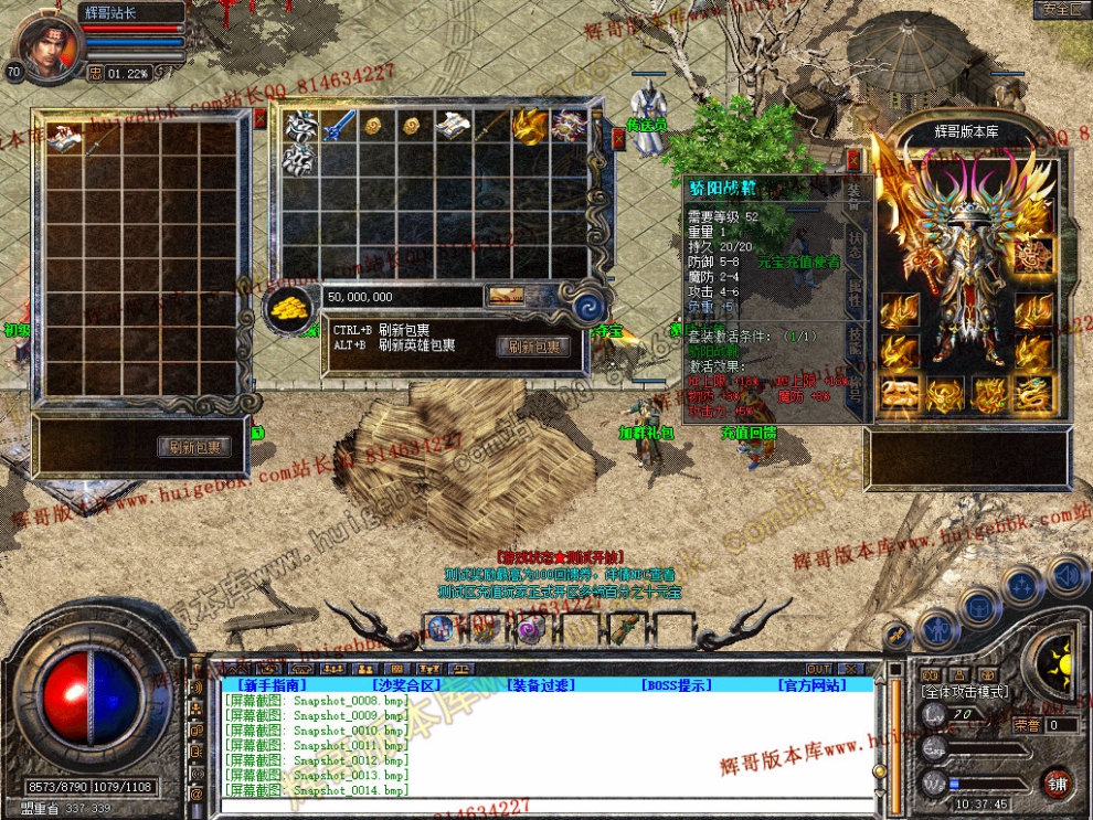 Snapshot_0016.jpg