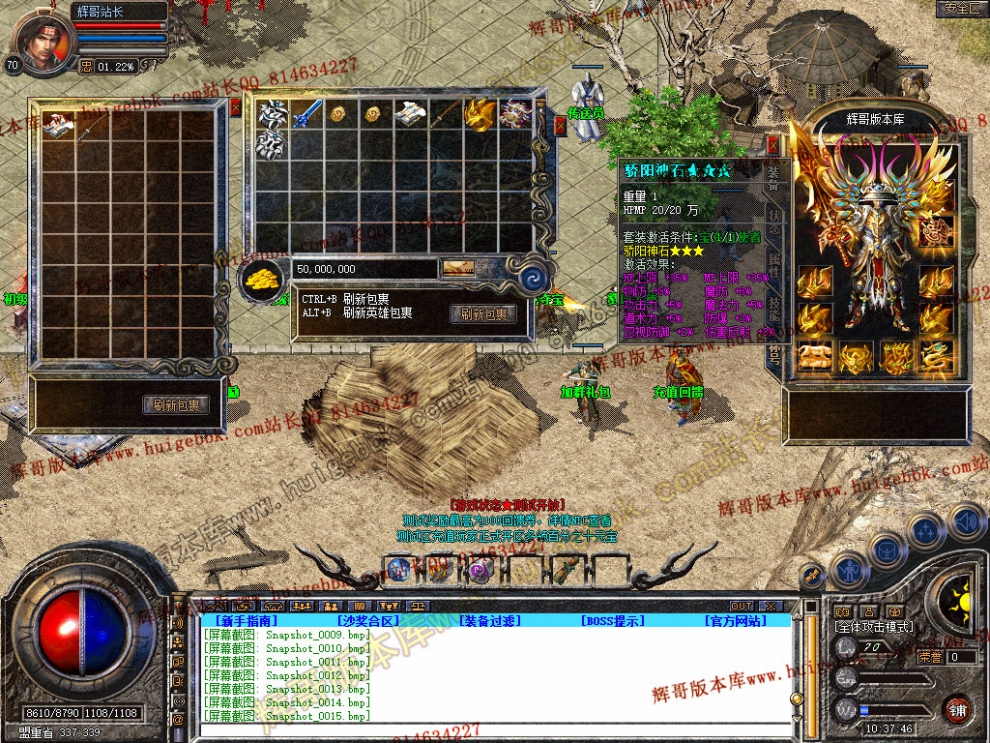 Snapshot_0017.jpg
