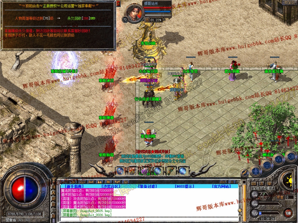 Snapshot_0028.jpg