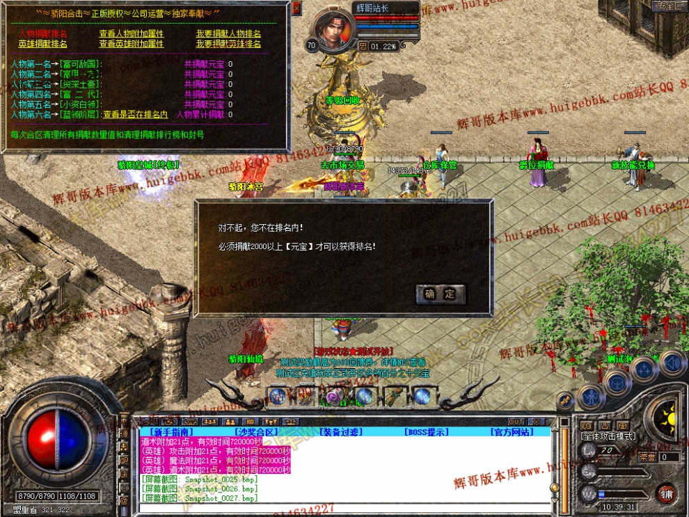 Snapshot_0029.jpg