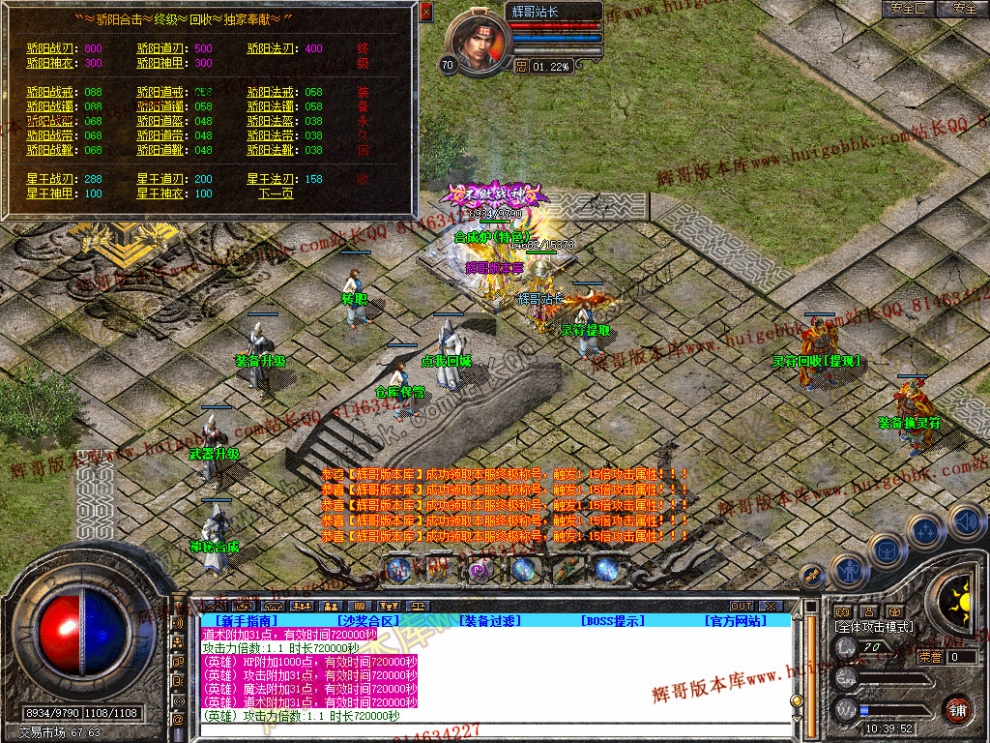 Snapshot_0031.jpg