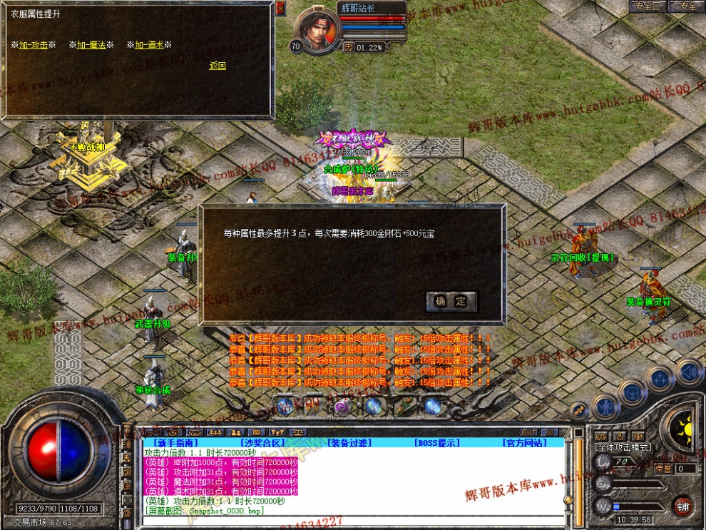 Snapshot_0032.jpg