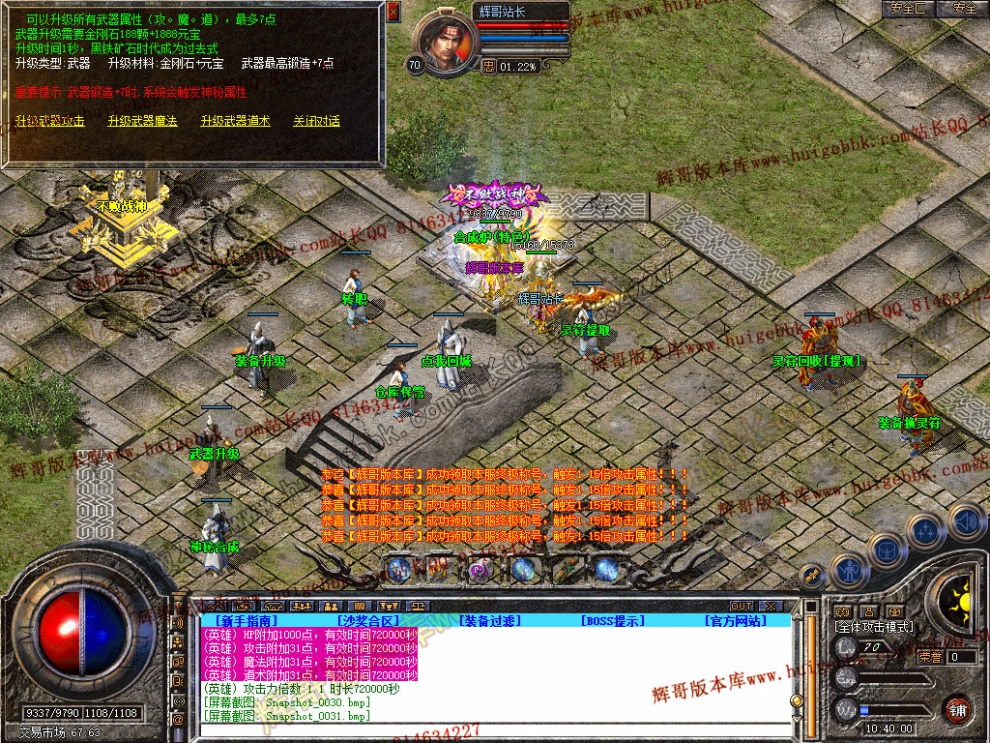 Snapshot_0033.jpg