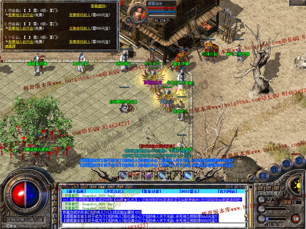 Snapshot_0024.jpg