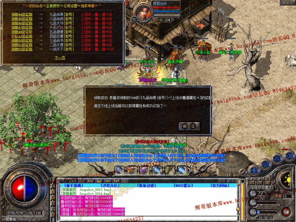 Snapshot_0025.jpg