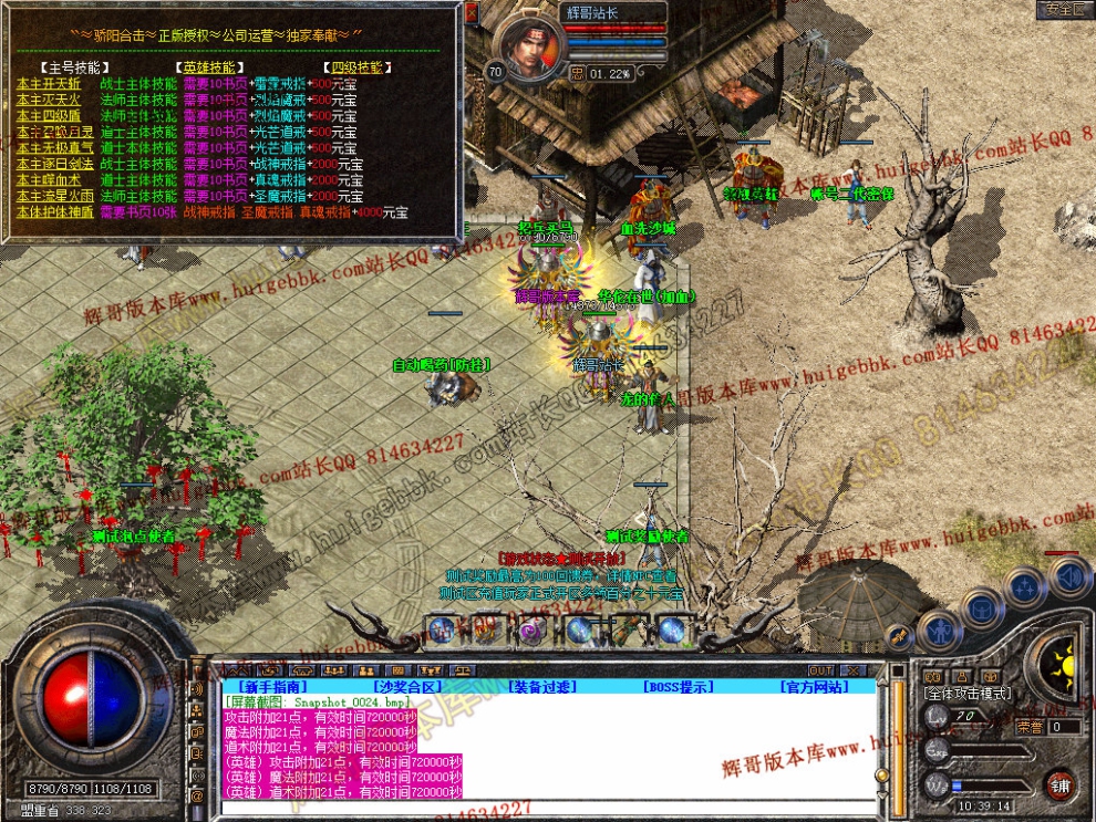 Snapshot_0026.jpg