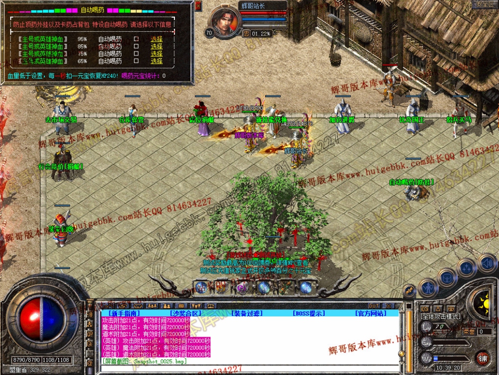 Snapshot_0027.jpg