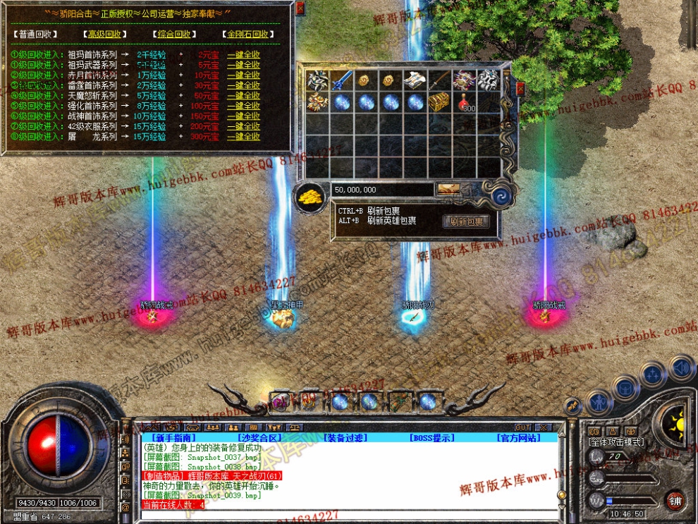 Snapshot_0040.jpg