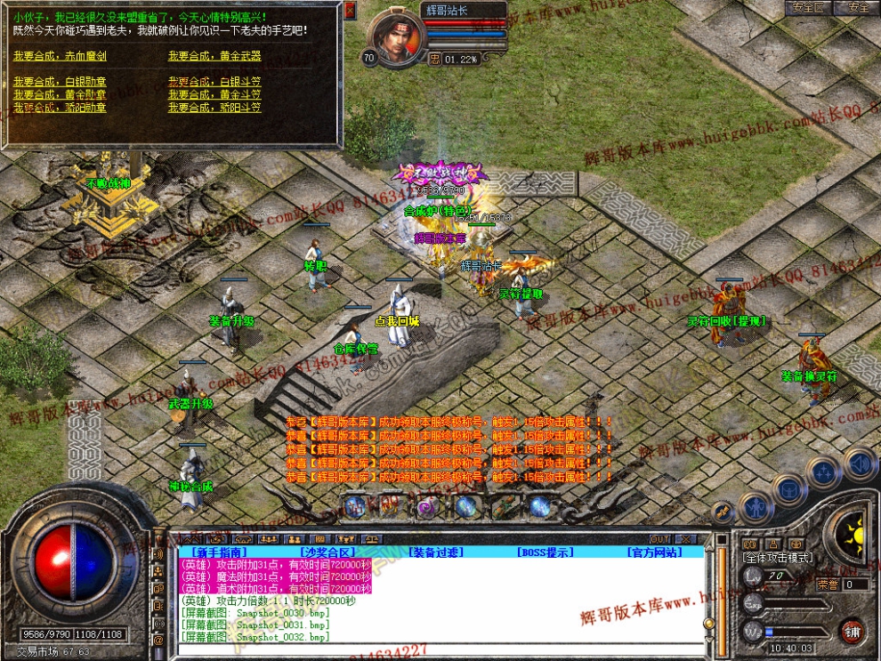 Snapshot_0034.jpg