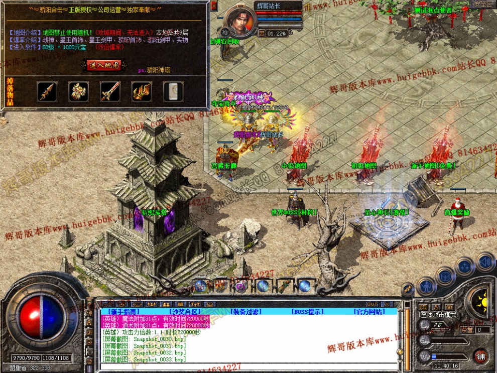 Snapshot_0035.jpg