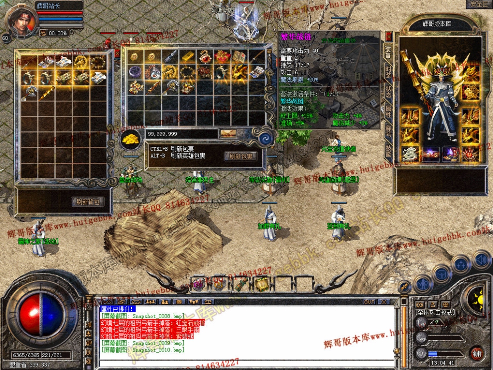 Snapshot_0011.jpg