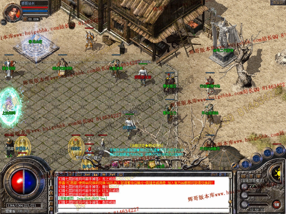 Snapshot_0004.jpg