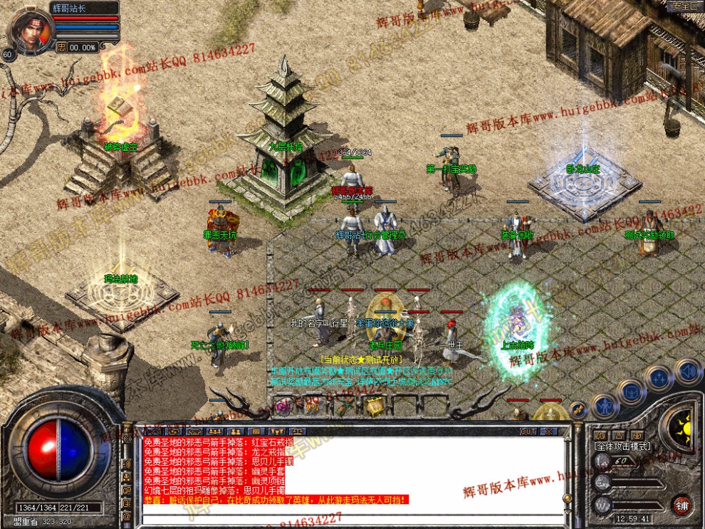 Snapshot_0005.jpg