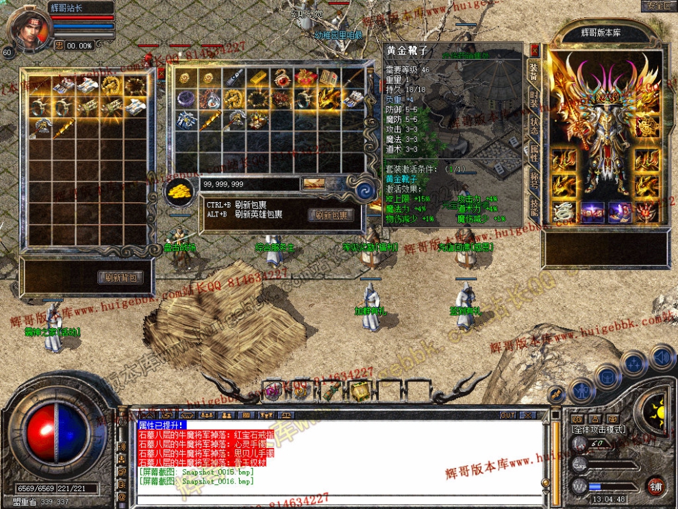 Snapshot_0017.jpg