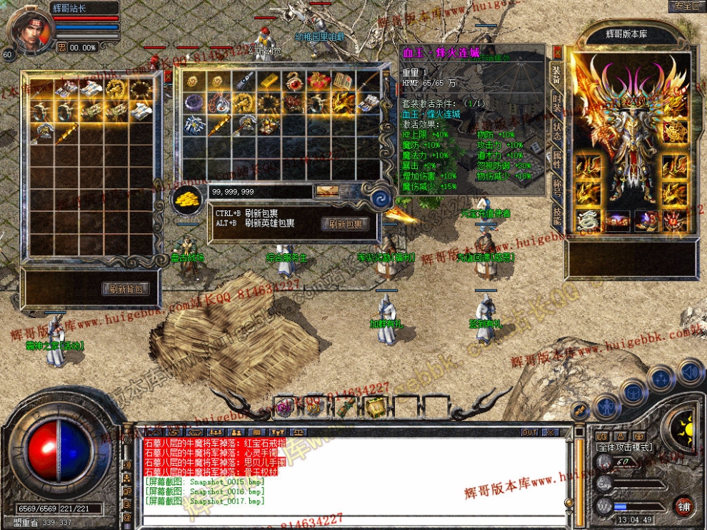 Snapshot_0018.jpg