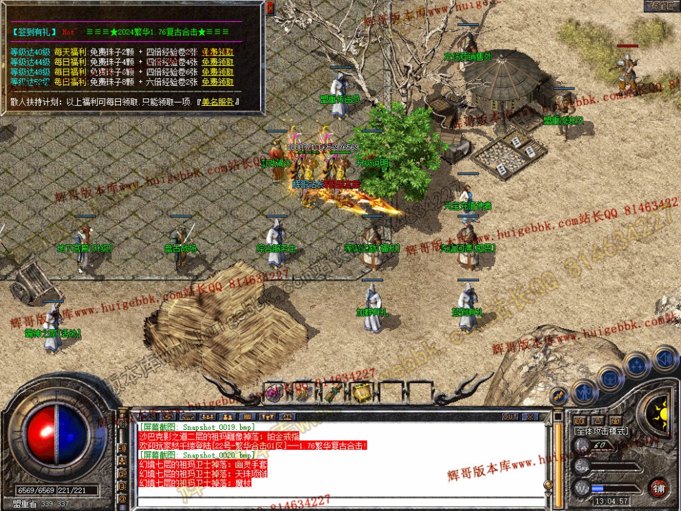 Snapshot_0021.jpg