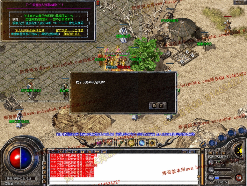 Snapshot_0022.jpg