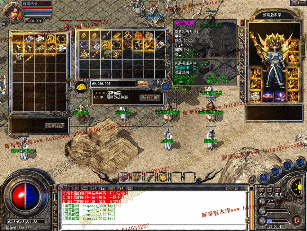 Snapshot_0013.jpg