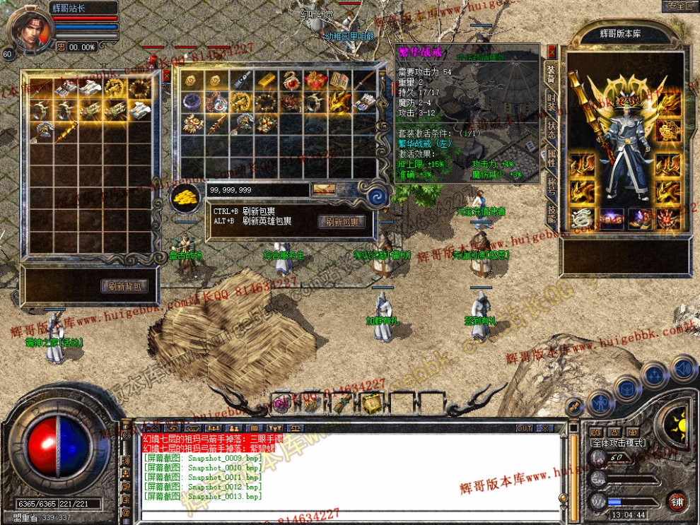 Snapshot_0014.jpg