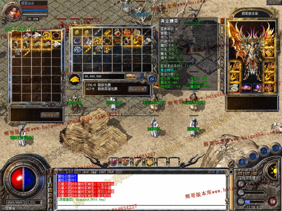 Snapshot_0016.jpg