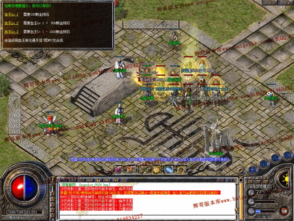 Snapshot_0030.jpg