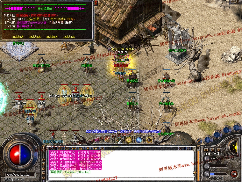 Snapshot_0025.jpg